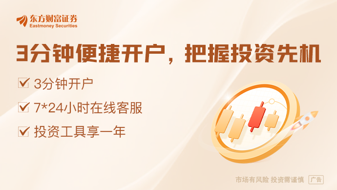 麦角硫因概念火了!A股新风口主力大手笔杀入最全名单来了(图1)