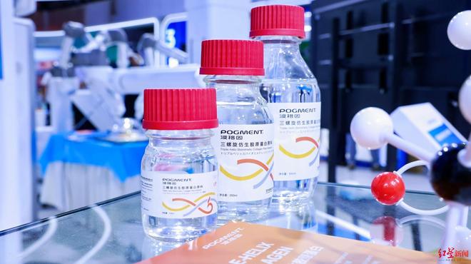 全球首创！“成都造”仿生胶原蛋白突破热稳定性难题(图1)