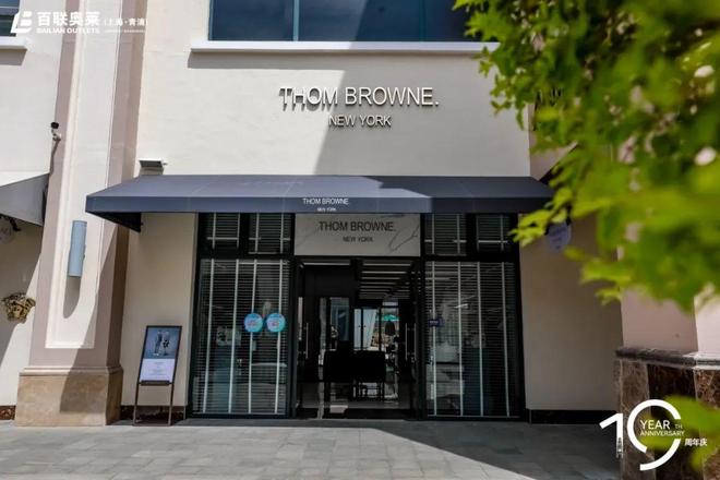 奥莱爆改大PK百联、砂之船、杉杉谁最卷？(图1)