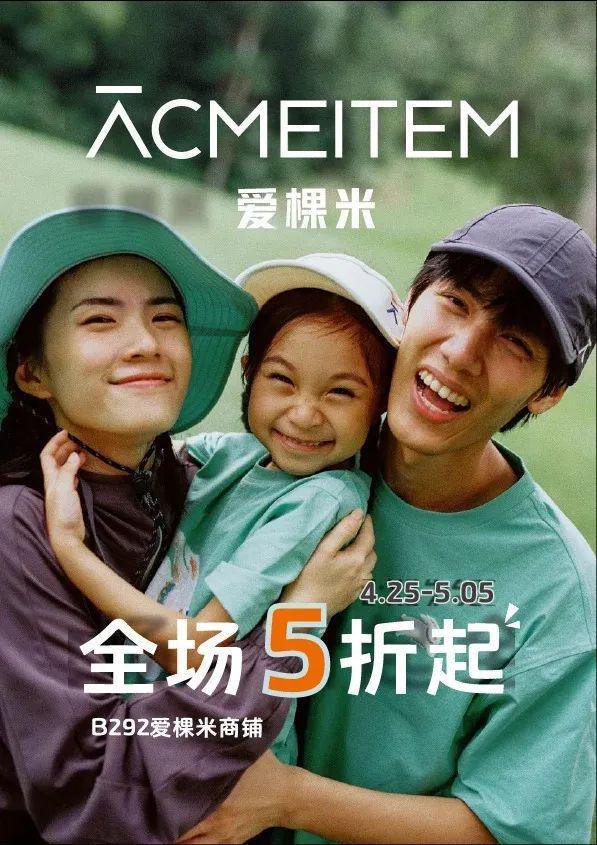 奥莱爆改大PK百联、砂之船、杉杉谁最卷？(图4)