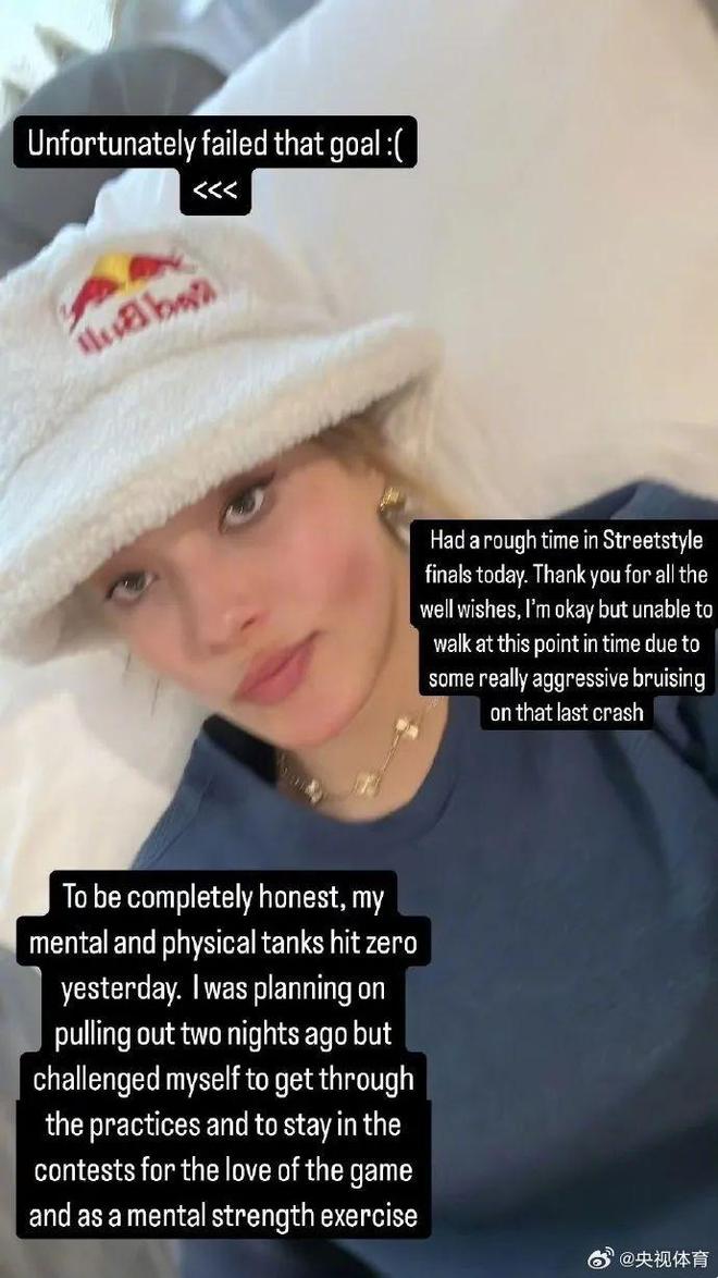谷爱凌发文：因人为事故发生了非常可怕的意外不要在训练时找我录像合影(图4)