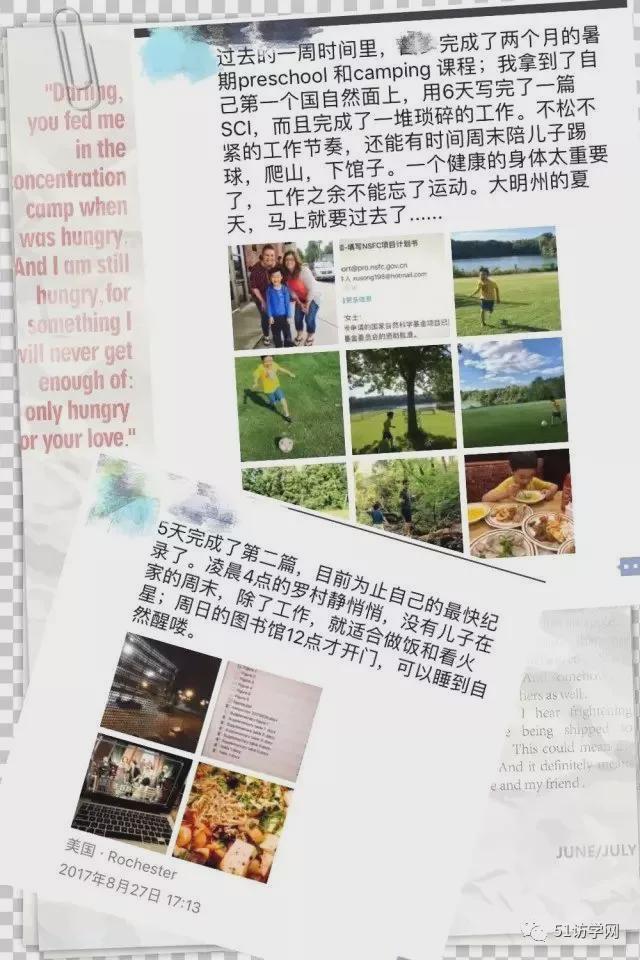 医生福利申请国外访问学者要趁早(图3)