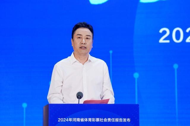 “公益体彩责任同行”(图6)