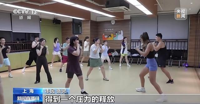 赛事经济火热出圈多元消费场景推动“体育+消费”深度融合(图9)