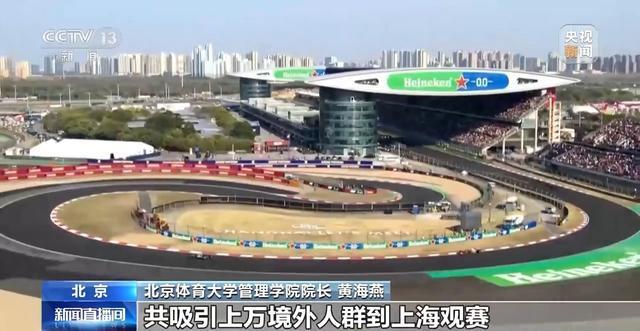 赛事经济火热出圈多元消费场景推动“体育+消费”深度融合(图8)