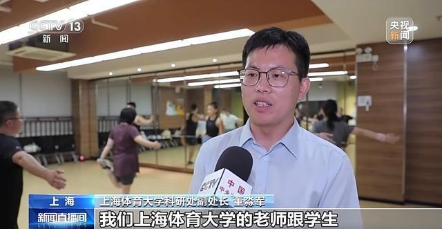 赛事经济火热出圈多元消费场景推动“体育+消费”深度融合(图11)