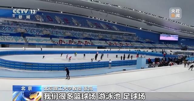 赛事经济火热出圈多元消费场景推动“体育+消费”深度融合(图2)