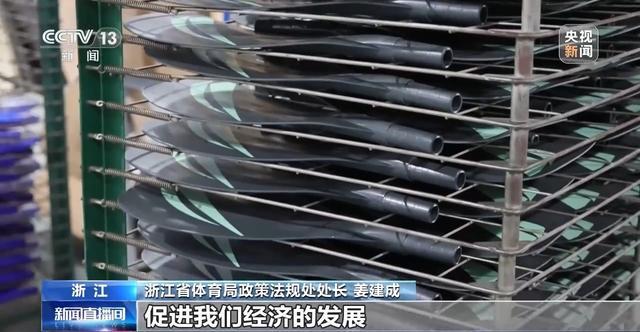 赛事经济火热出圈多元消费场景推动“体育+消费”深度融合(图6)