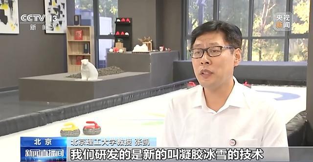 赛事经济火热出圈多元消费场景推动“体育+消费”深度融合(图1)