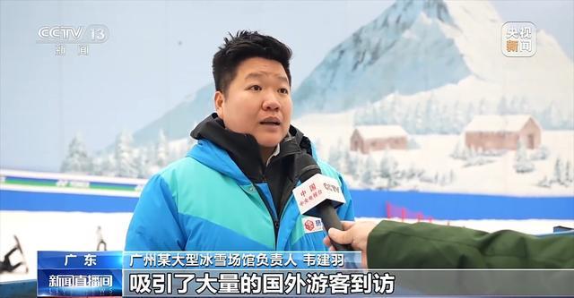 赛事经济火热出圈多元消费场景推动“体育+消费”深度融合(图14)