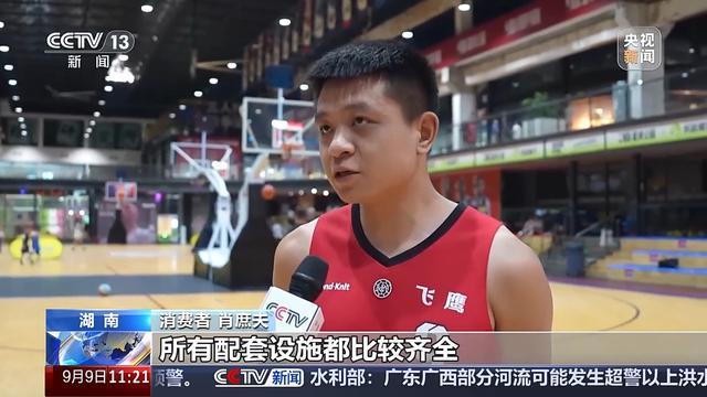 赛事经济火热出圈多元消费场景推动“体育+消费”深度融合(图12)