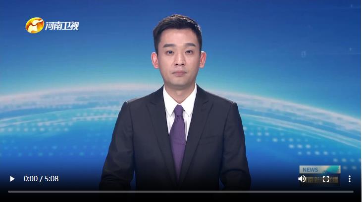 当中部枢纽遇上欧洲门户直击豫波合作一线新图景丨新闻综述(图1)