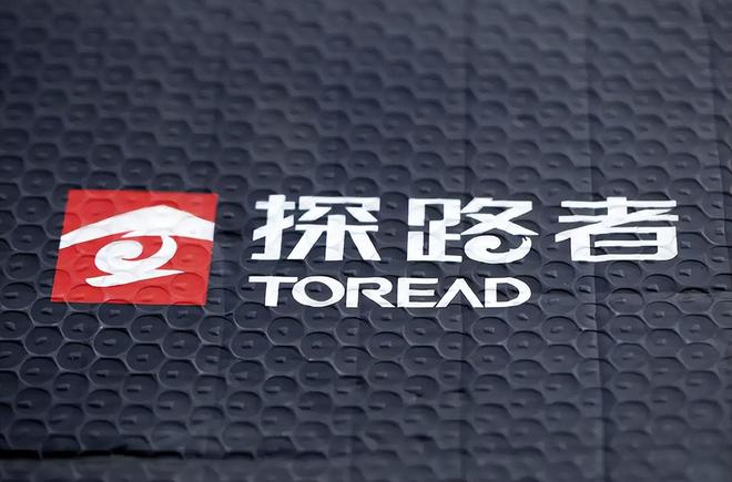 市值暴跌160亿！昔日“户外一哥”不务正业今无人问津(图2)