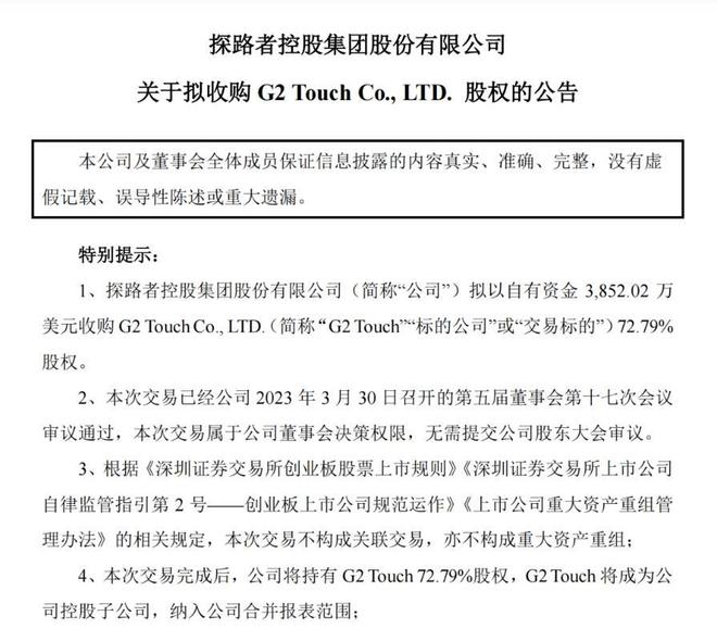 市值暴跌160亿！昔日“户外一哥”不务正业今无人问津(图8)