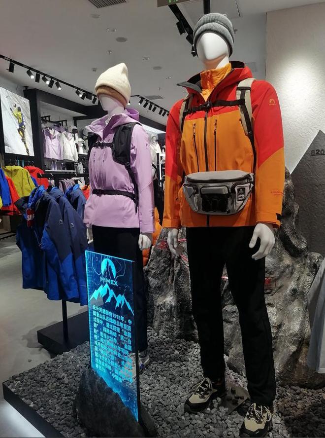 市值暴跌160亿！昔日“户外一哥”不务正业今无人问津(图20)