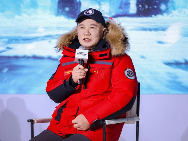 波司登哈尔滨举办极地发布会极寒系列助力中国南北极考察(图4)