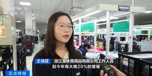 义乌冰雪产品“爆单”冰刀鞋、滑雪镜等畅销全球(图5)