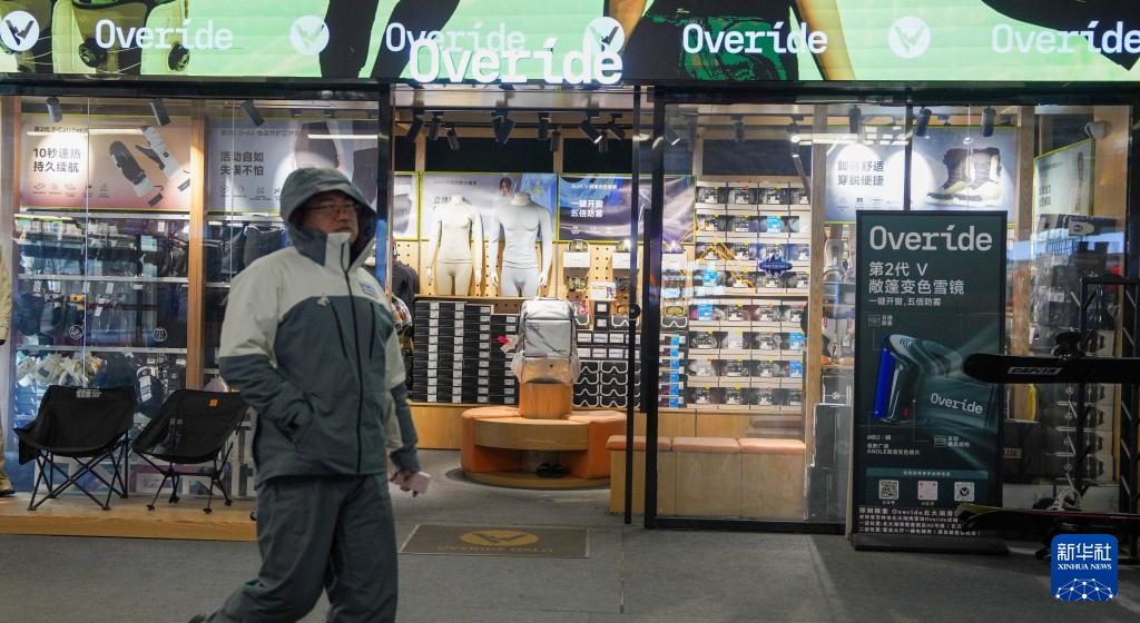 我国冰雪装备制造乘“冬”风向新生长(图5)