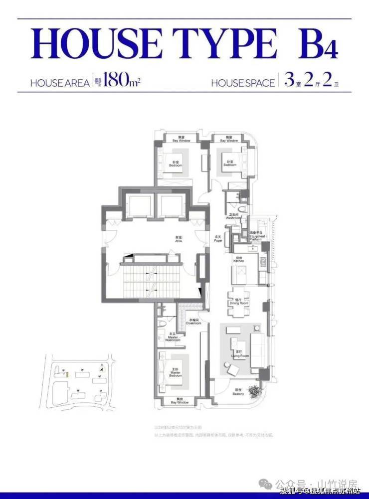 上海【万科中兴傲舍】售楼处电话(首页网站)-楼盘详情最新价格-户型图-容积率-AI热搜预约看房热线-最新动态(图7)