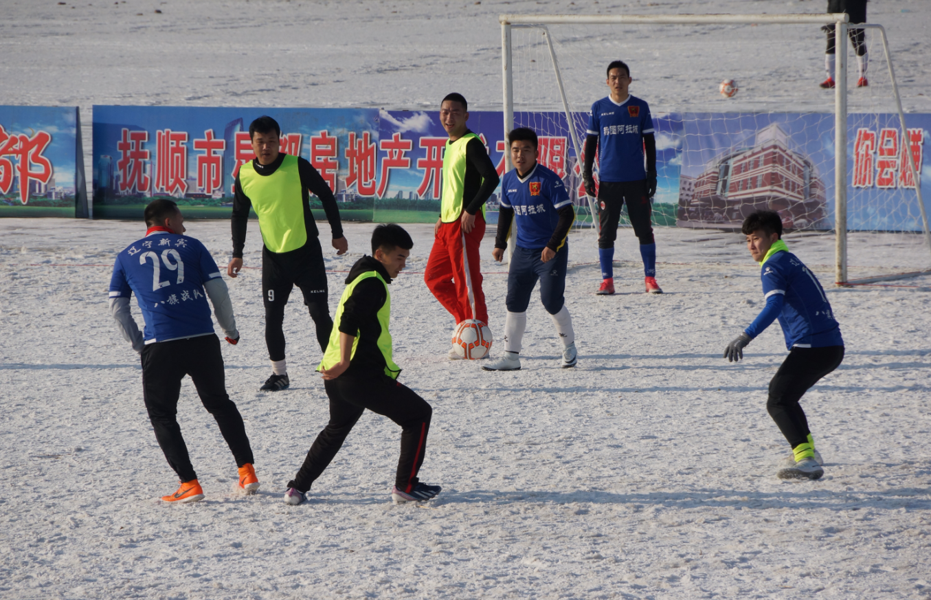 “十五冬”场馆建设加力今冬辽宁冰雪更“热”(图6)