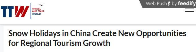 「中国那些事儿」外媒观察：南北冰雪“各美其美”看中国冰雪市场热浪滚滚新图景(图1)