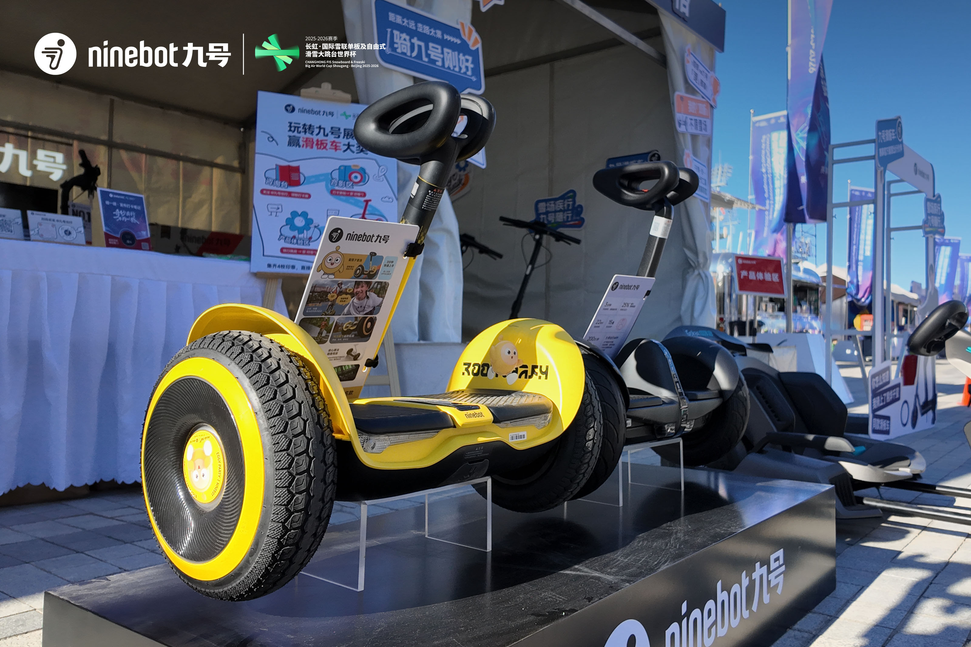 从城市通勤到冰雪赛场九号滑板车助力国际滑雪赛事高效运行(图3)