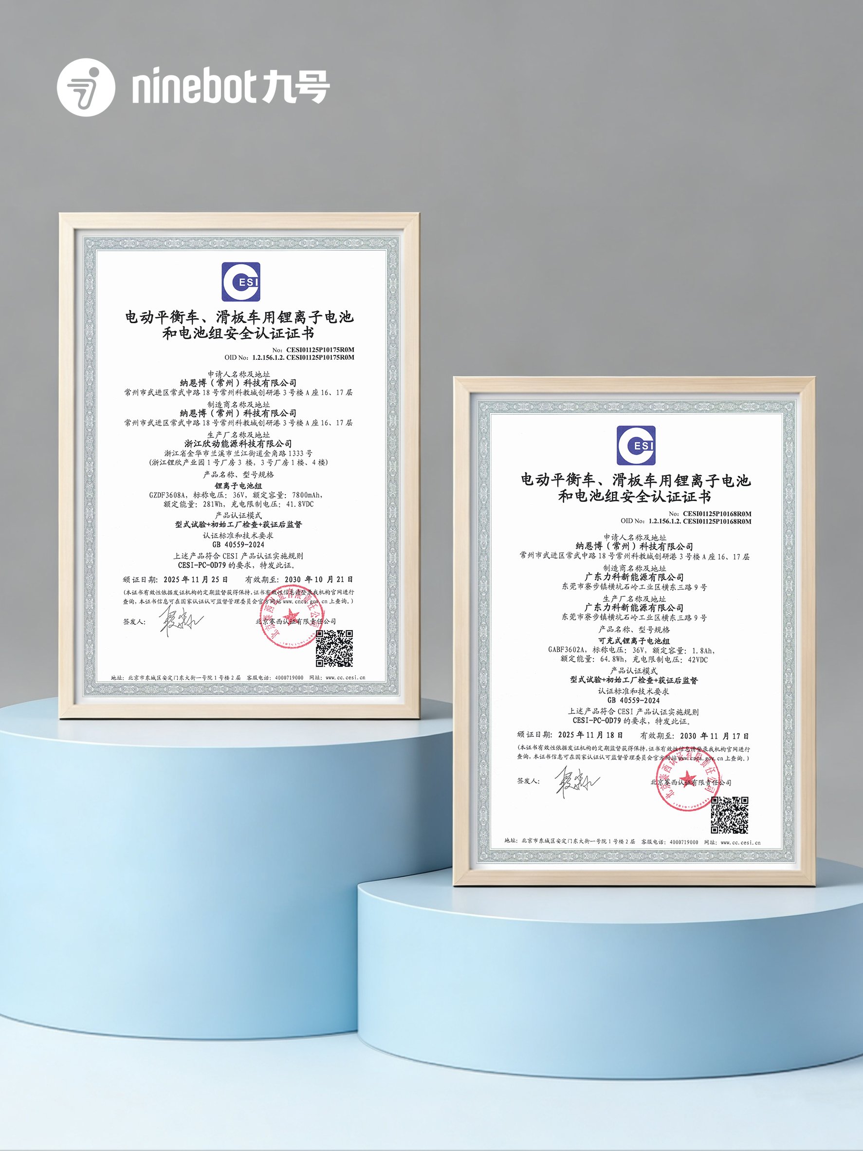 从城市通勤到冰雪赛场九号滑板车助力国际滑雪赛事高效运行(图4)