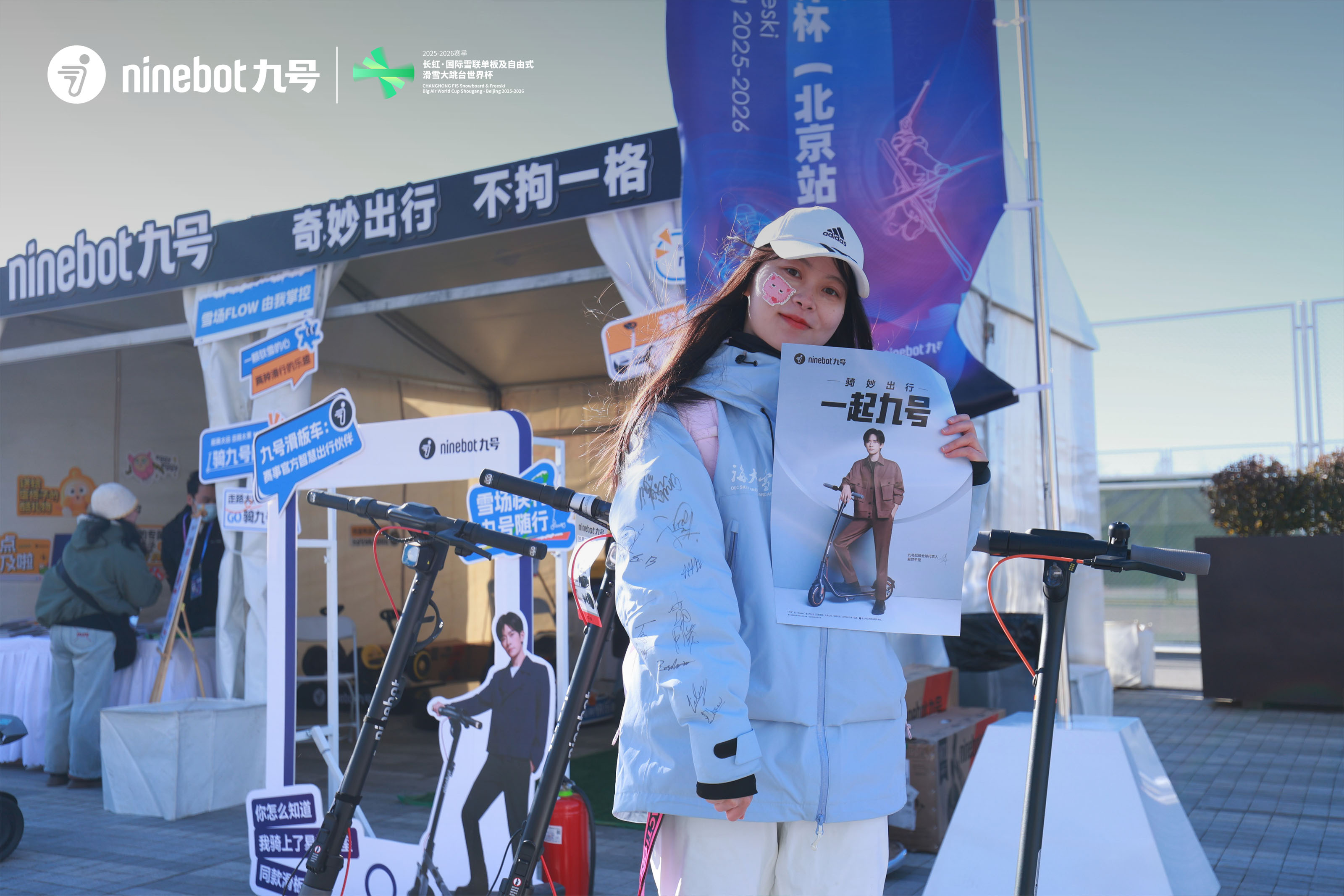 从城市通勤到冰雪赛场九号滑板车助力国际滑雪赛事高效运行(图5)