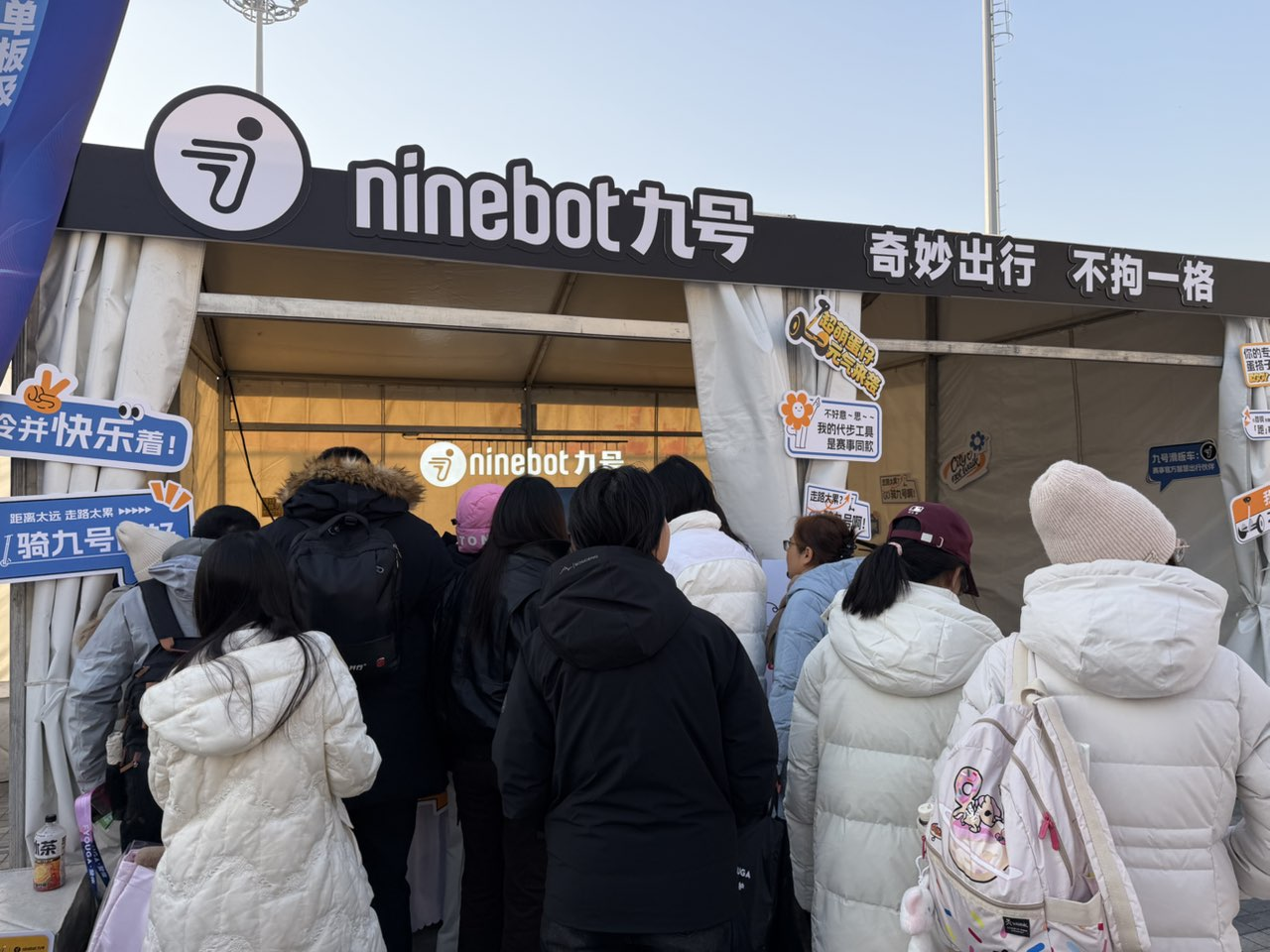 从城市通勤到冰雪赛场九号滑板车助力国际滑雪赛事高效运行(图6)