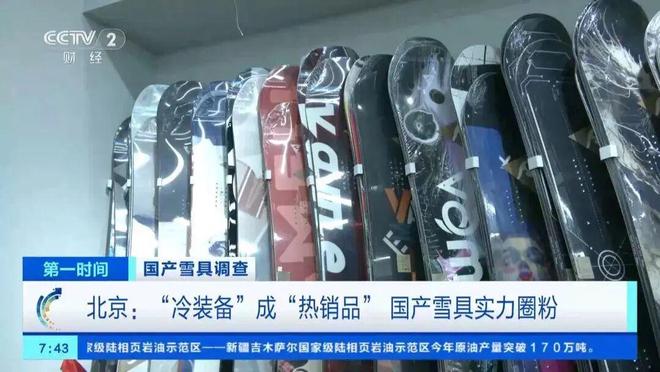 断码断货!这一款国货卖爆了(图1)