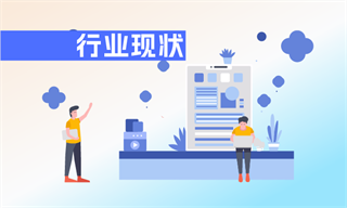 黄缨杰_经济学人-前瞻网(图8)