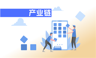 行业研究专栏文章_行业市场分析研究_发展前景机趋势(5)_经济学人-前瞻网(图11)