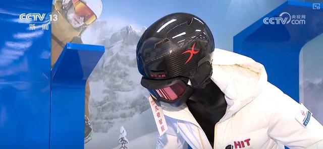 “航天材料+节能设计”助力冰雪装备破冰突围加速“滑”出超万亿元大市场(图12)