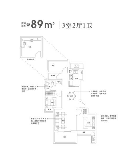 政务区热门楼盘【合肥楼盘排行榜前十名合肥新】(图5)