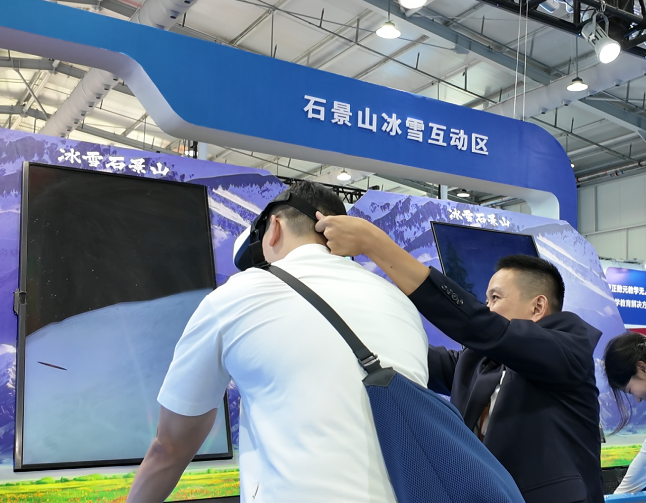 年终盘点｜以融强基以赛赋能：体育产业跑出发展加速度(图2)