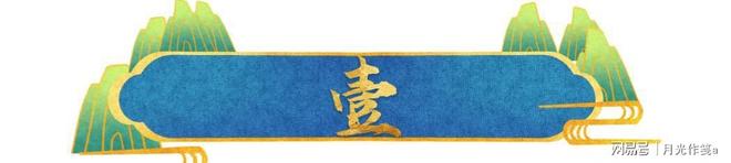 苦追田馥甄十年却被网红迷倒男明星归宿何在?(图1)