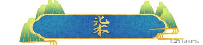 苦追田馥甄十年却被网红迷倒男明星归宿何在?(图10)