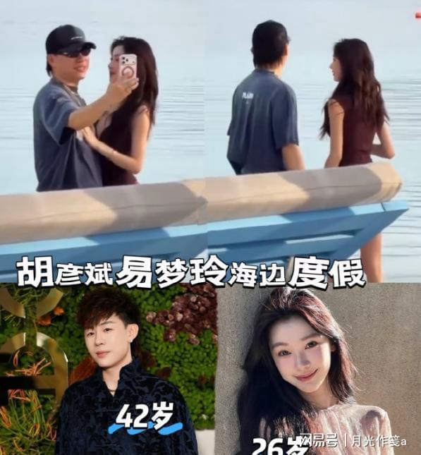 苦追田馥甄十年却被网红迷倒男明星归宿何在?(图8)