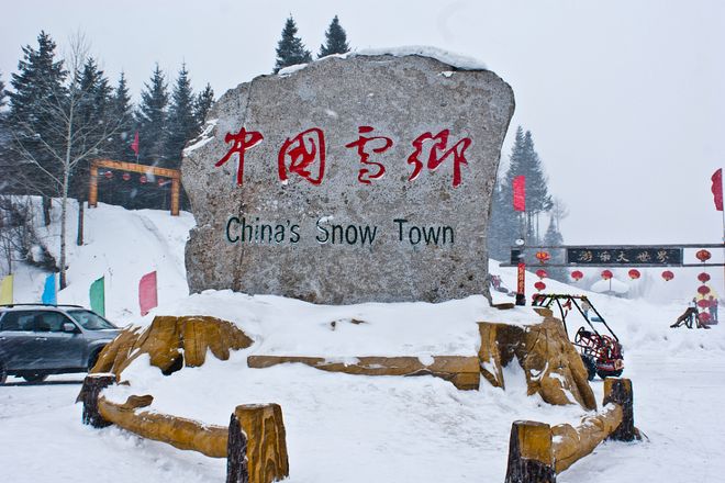 2025冰雪季哈尔滨旅行社权威测评:选对不踩坑尽兴玩到底(图2)