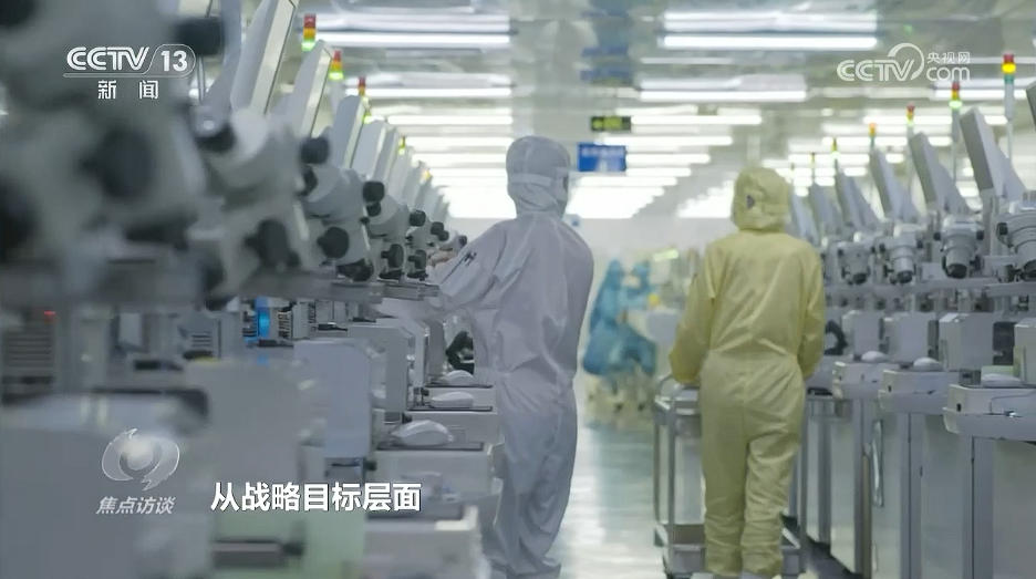 焦点访谈|领航时代“智造”未来探秘领航级工厂的跃升密码(图6)