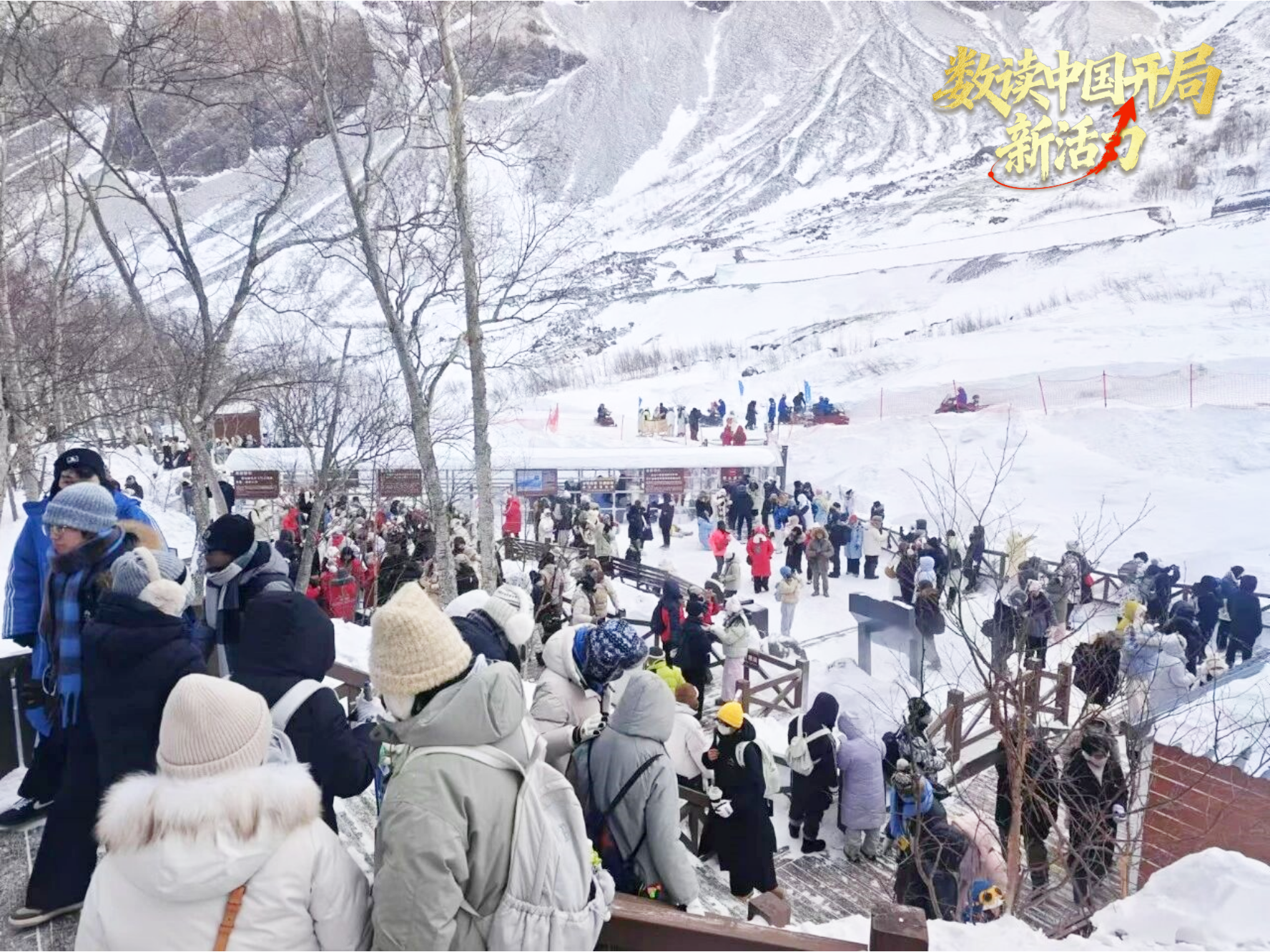 消费增长2045%!冰雪产业成开年经济的“强劲引擎”(图4)