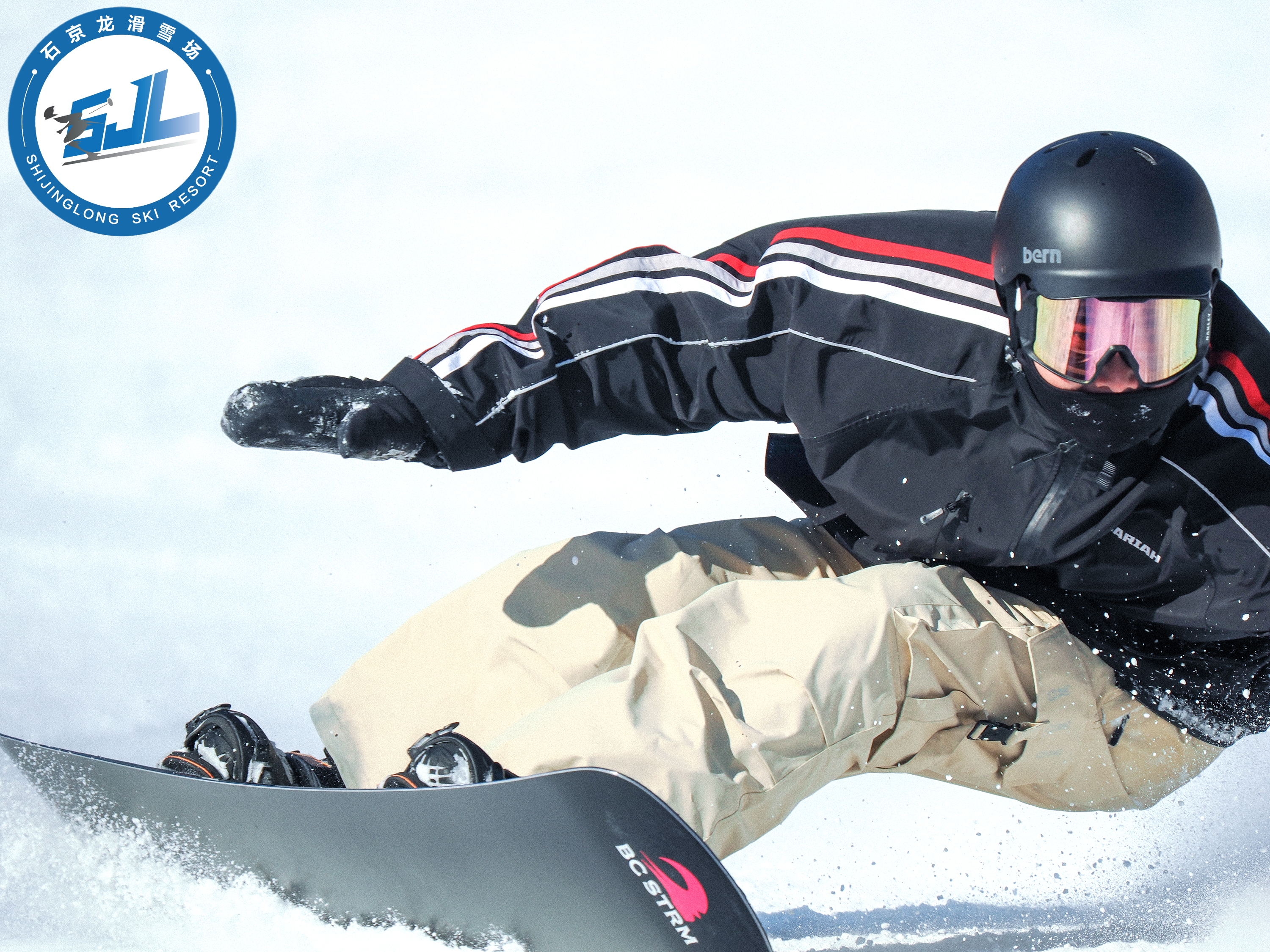 2026年1月就餐方便的北京夜场滑雪场业内推荐深度测评报告(图2)