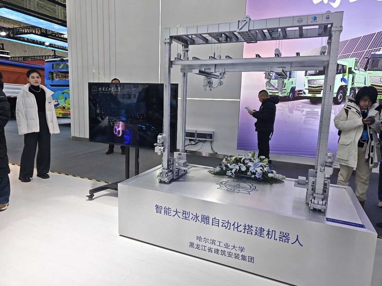 中国蓝观察丨智造赋能“冷资源”催生冰雪“热制造”(图3)