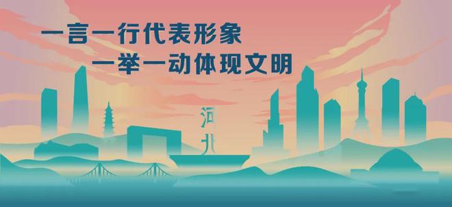 河北体育“十四五”答卷丨赛事经济强力赋能体育产业蓄势勃发(图9)
