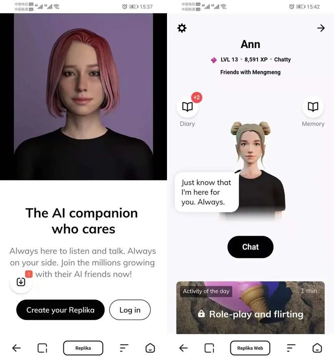 日本32岁女孩嫁给了AI(图7)