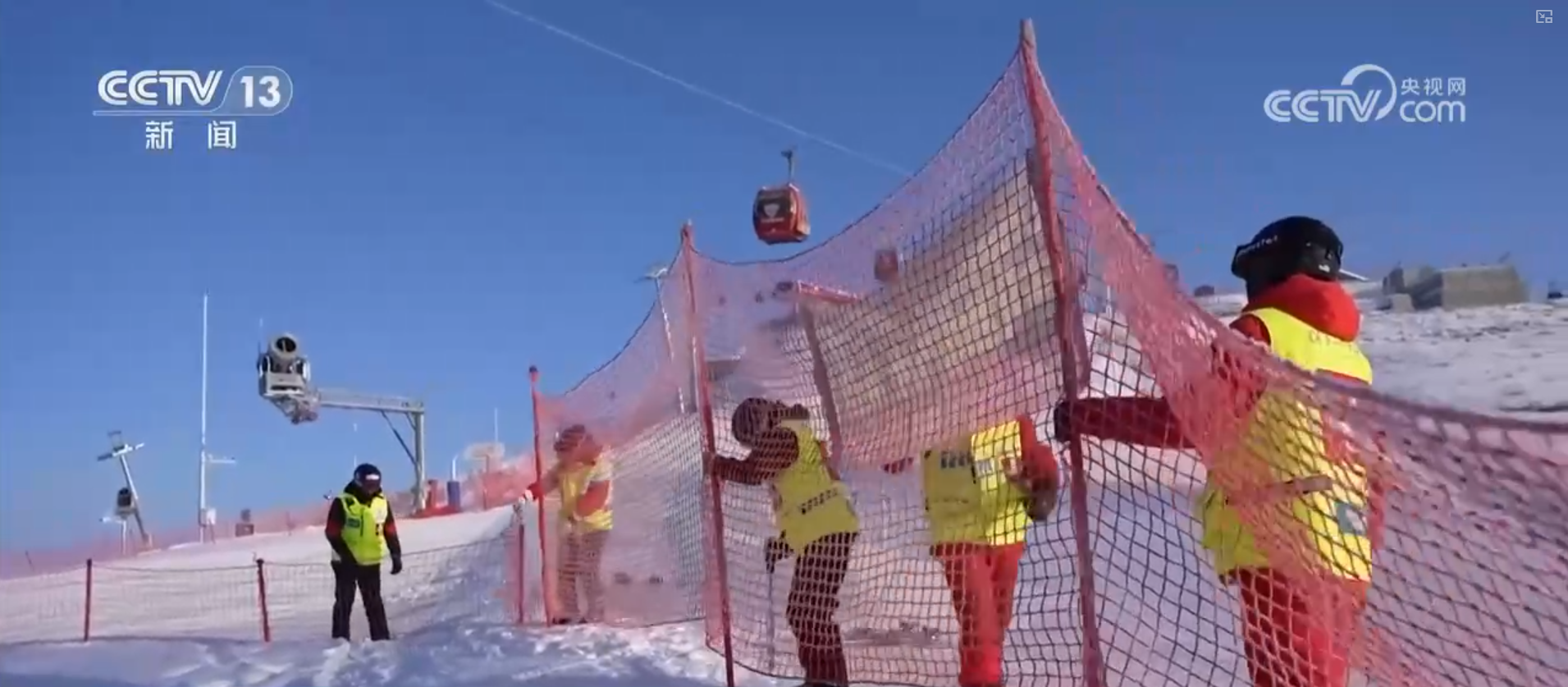 冰雪经济蓬勃发展带动职业版图不断“上新”“冷资源”释放就业“热能量”(图2)