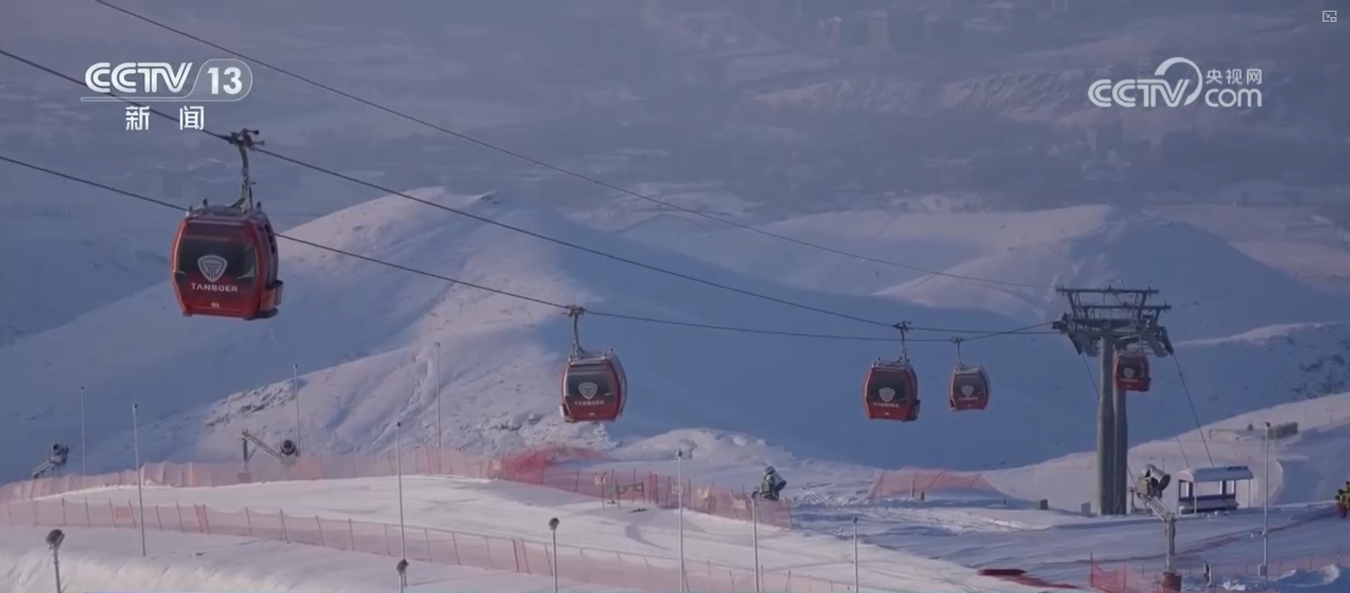 冰雪经济蓬勃发展带动职业版图不断“上新”“冷资源”释放就业“热能量”(图4)