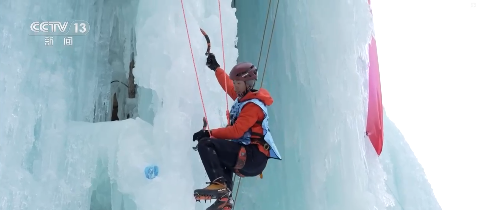 冰雪经济蓬勃发展带动职业版图不断“上新”“冷资源”释放就业“热能量”(图7)