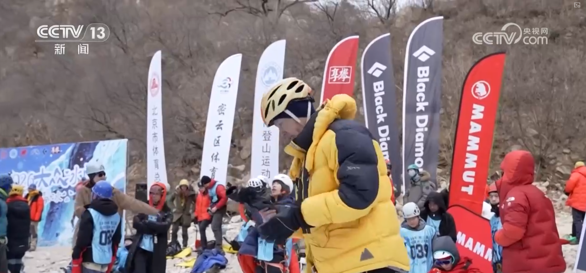 冰雪经济蓬勃发展带动职业版图不断“上新”“冷资源”释放就业“热能量”(图8)