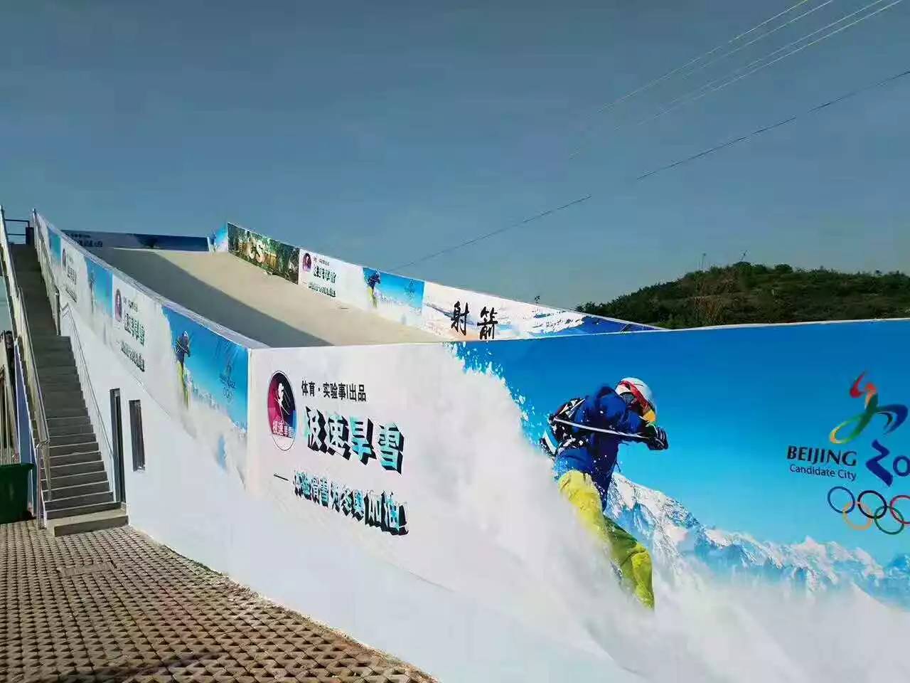 旱雪产业链初步成型痛点和难点显现(图1)